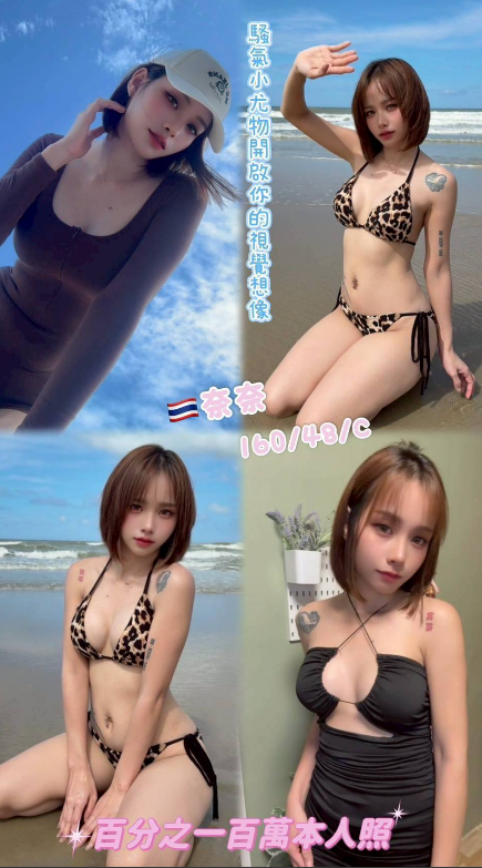 隔定點茶 清純學生妹 雷欣 清純莊敬學生妹